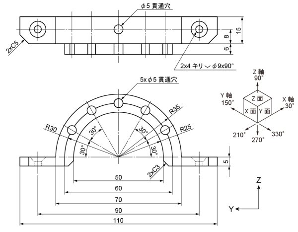 テクニカルイラストレーション課題図001