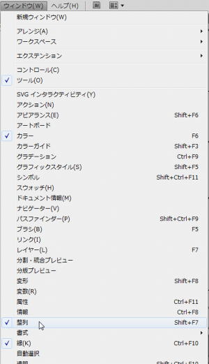特許図面の描き方5