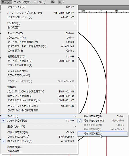 特許図面の描き方6