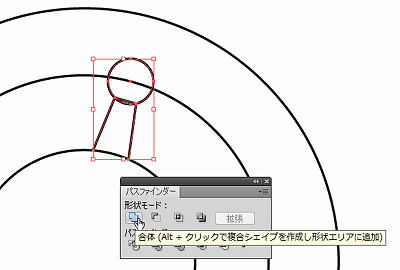 特許図面の描き方12