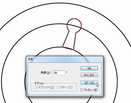 特許図面の描き方13