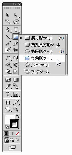 Illustratorで雲形を描く1