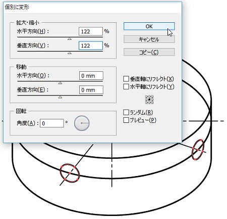 テクニカルイラスト説明図16