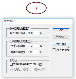 径の異なる円柱の説明図02