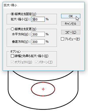 径の異なる円柱の説明図06