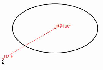 円柱をぶった切れ！説明図03
