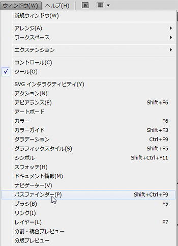 円柱をぶった切れ！説明図05