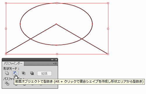円柱をぶった切れ！説明図06