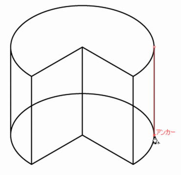 円柱をぶった切れ！説明図09