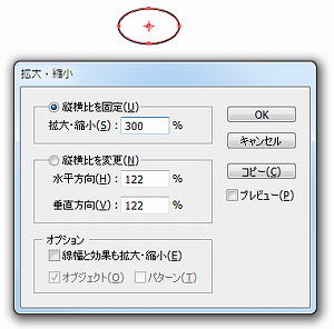 段差のある円柱を切る02