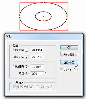 段差のある円柱を切る03
