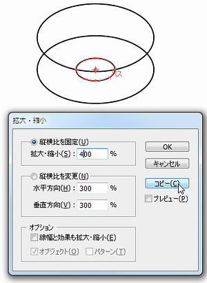 段差のある円柱を切る05