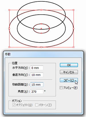 段差のある円柱を切る07