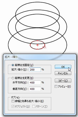段差のある円柱を切る09