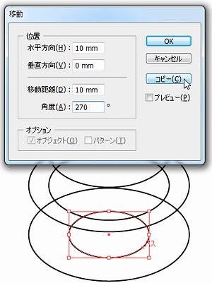 段差のある円柱を切る10