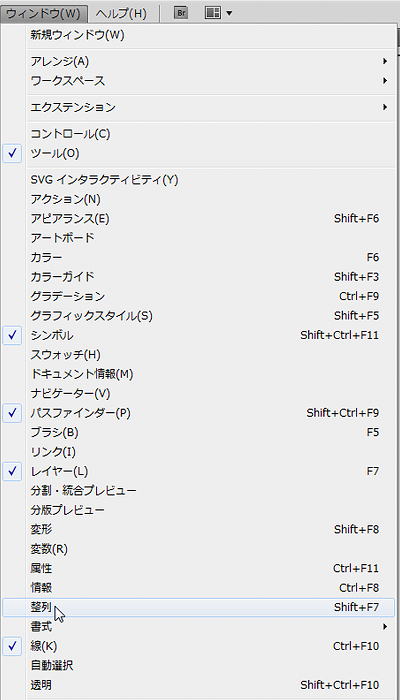板の角の丸みを描く04