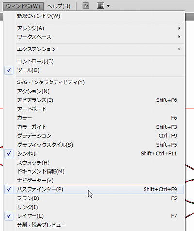 板の角の丸みを描く15