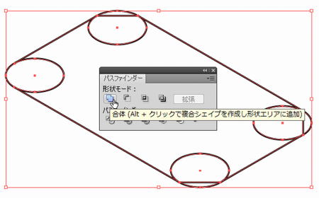 板の角の丸みを描く16