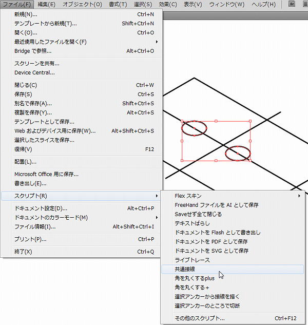 板に長丸穴を空ける12