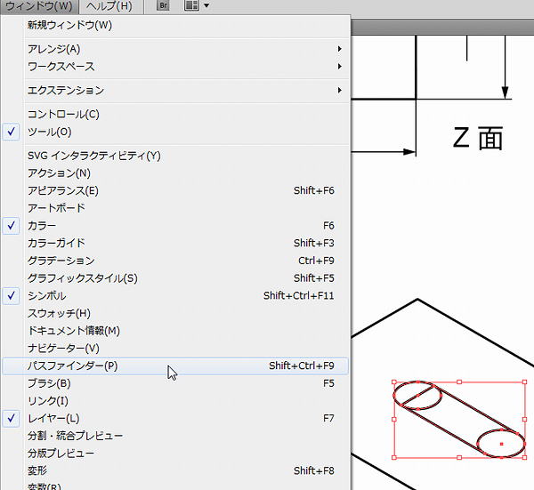 板に長丸穴を空ける16