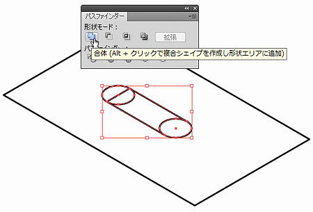 板に長丸穴を空ける17