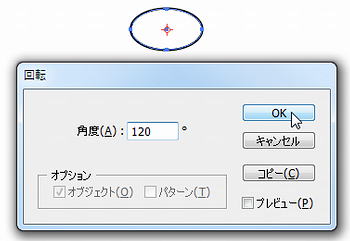 角を丸みで削って成形する03