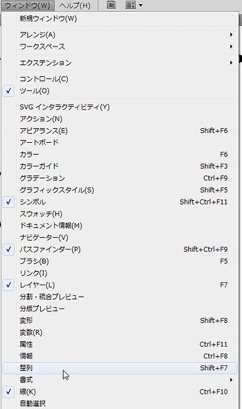角を丸みで削って成形する06