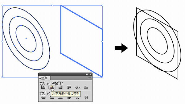 角を丸みで削って成形する07