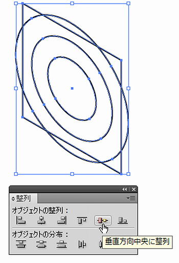 角を丸みで削って成形する08
