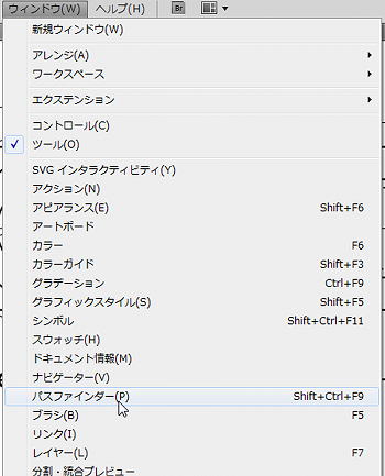 角を丸みで削って成形する09