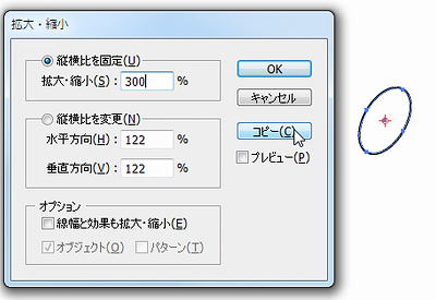 円柱を円柱で削る02