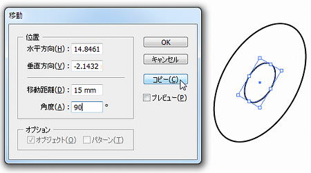 円柱を円柱で削る03