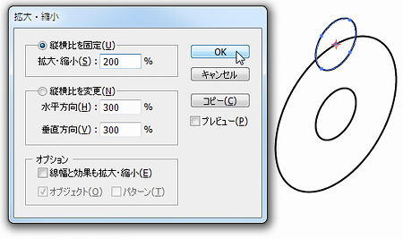 円柱を円柱で削る04