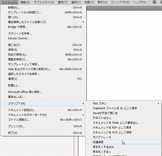 円柱を円柱で削る05