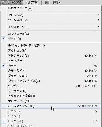 円柱を円柱で削る08