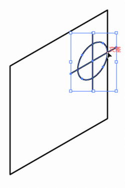 段差のある穴04