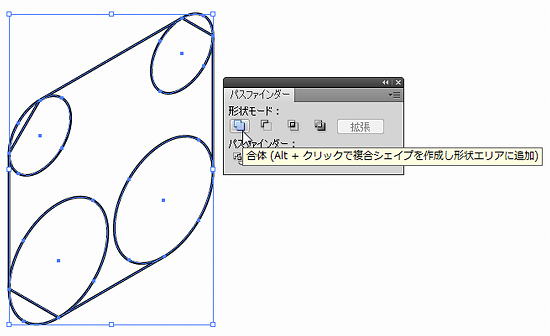 段差のある穴14