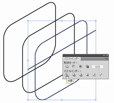 段差のある穴18