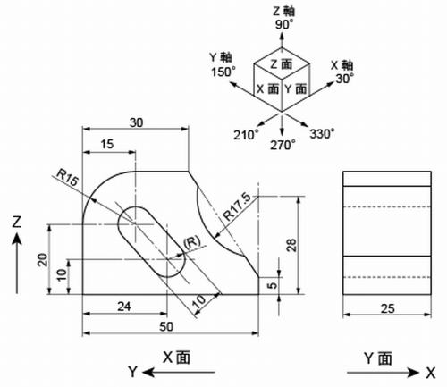 テクニカルイラストで円柱の中心が空間にある形状01