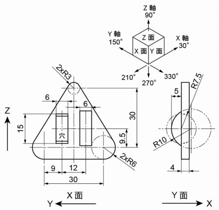 テクニカルイラストで三角形の板に穴01