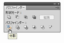 テクニカルイラストで段差のある部品13