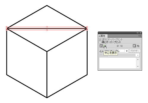 テクニカルイラストで球を描いてみよう04