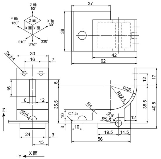球を含んだ形状１-1