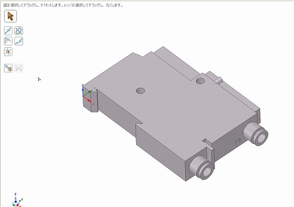 ３Ｄモデルを表示