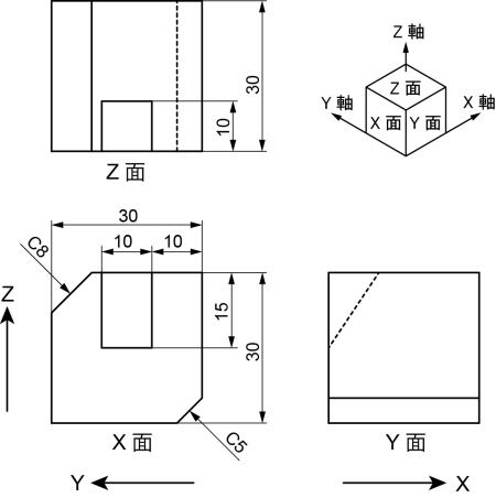 テクニカルイラスト課題図