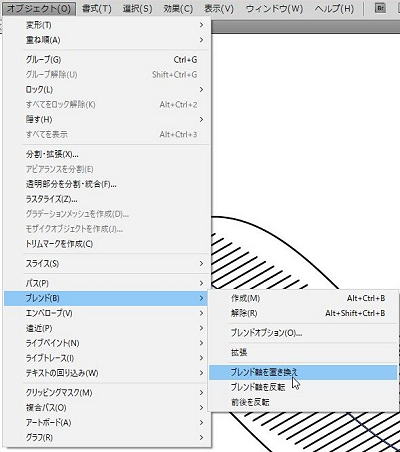 Adobe Illustratorのブレンドの使い方11