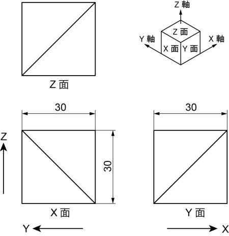 テクニカルイラスト課題図