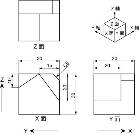 テクニカルイラスト課題図